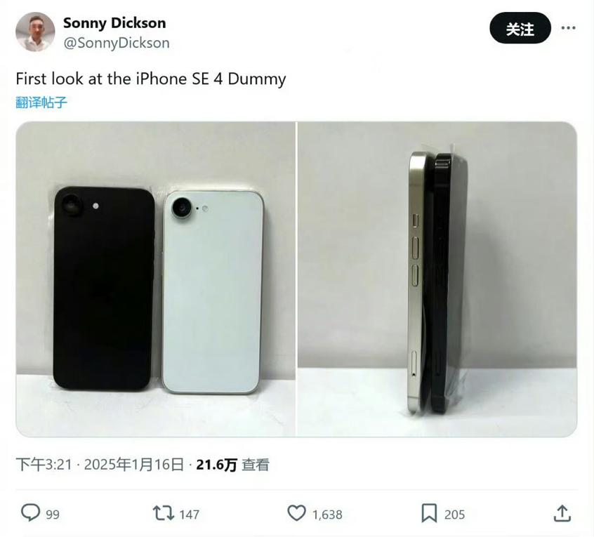 苹果新iPhone机模曝光:外观让人惊艳,售价或低至3千多