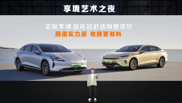 跨越时空的对话,宝骏享境打造现代旗舰神驹