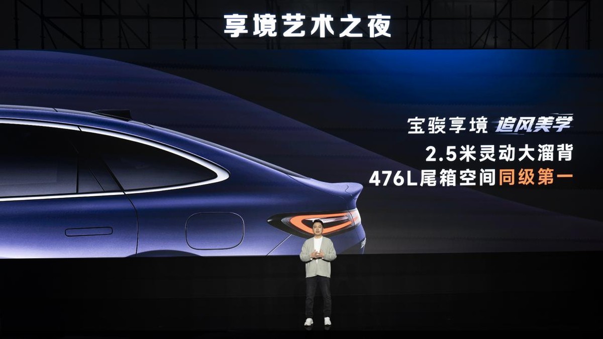跨越时空的对话,宝骏享境打造现代旗舰神驹