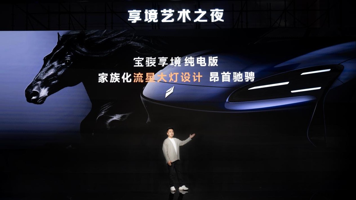 跨越时空的对话,宝骏享境打造现代旗舰神驹