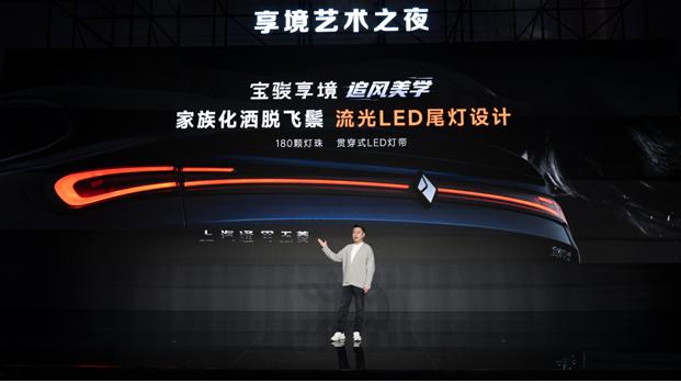 跨越时空的对话,宝骏享境打造现代旗舰神驹