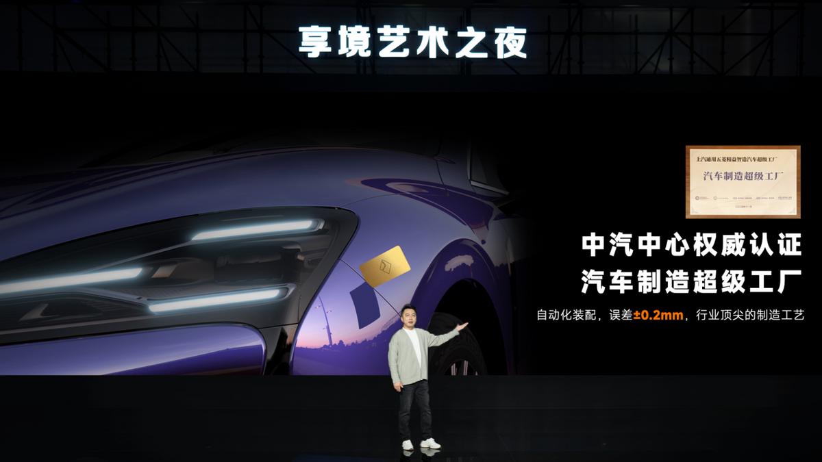跨越时空的对话,宝骏享境打造现代旗舰神驹