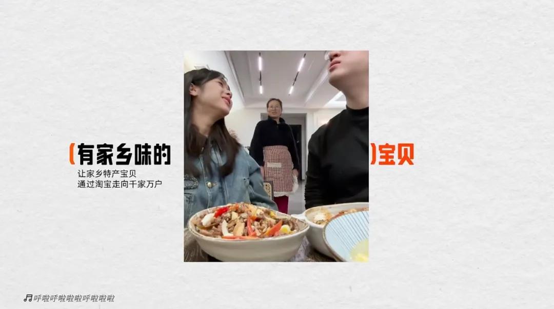 22岁的淘宝,终于回答了什么是“宝贝”