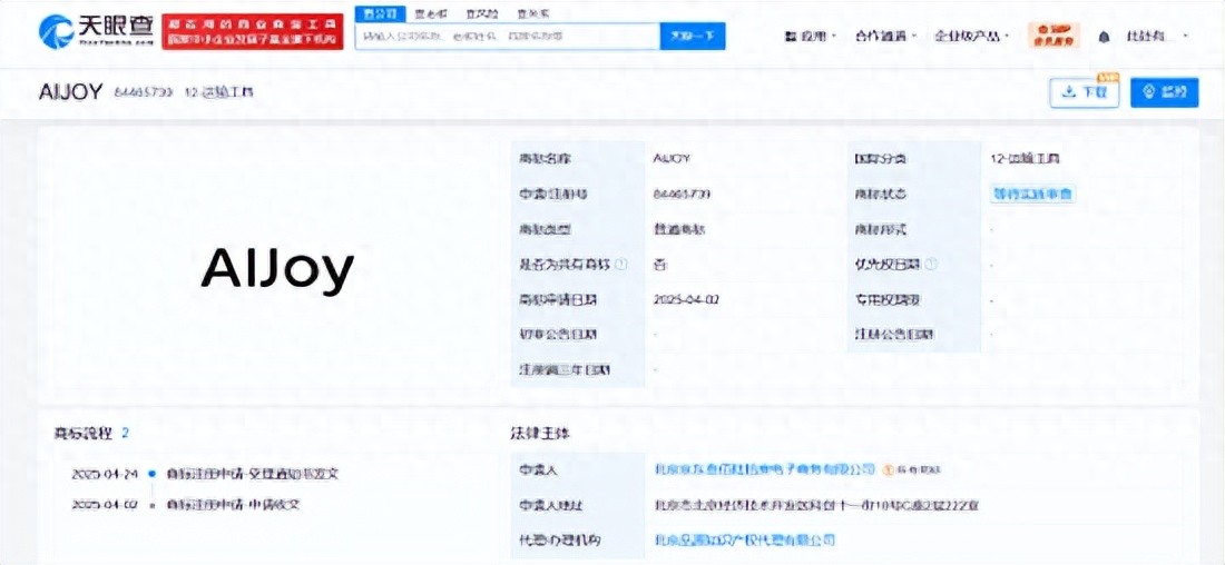 拟进军自动驾驶出租车?京东申请注册“AIJoy”商标,当前状态均为等待实质审查,已注册“Joyrobotaxi”商标