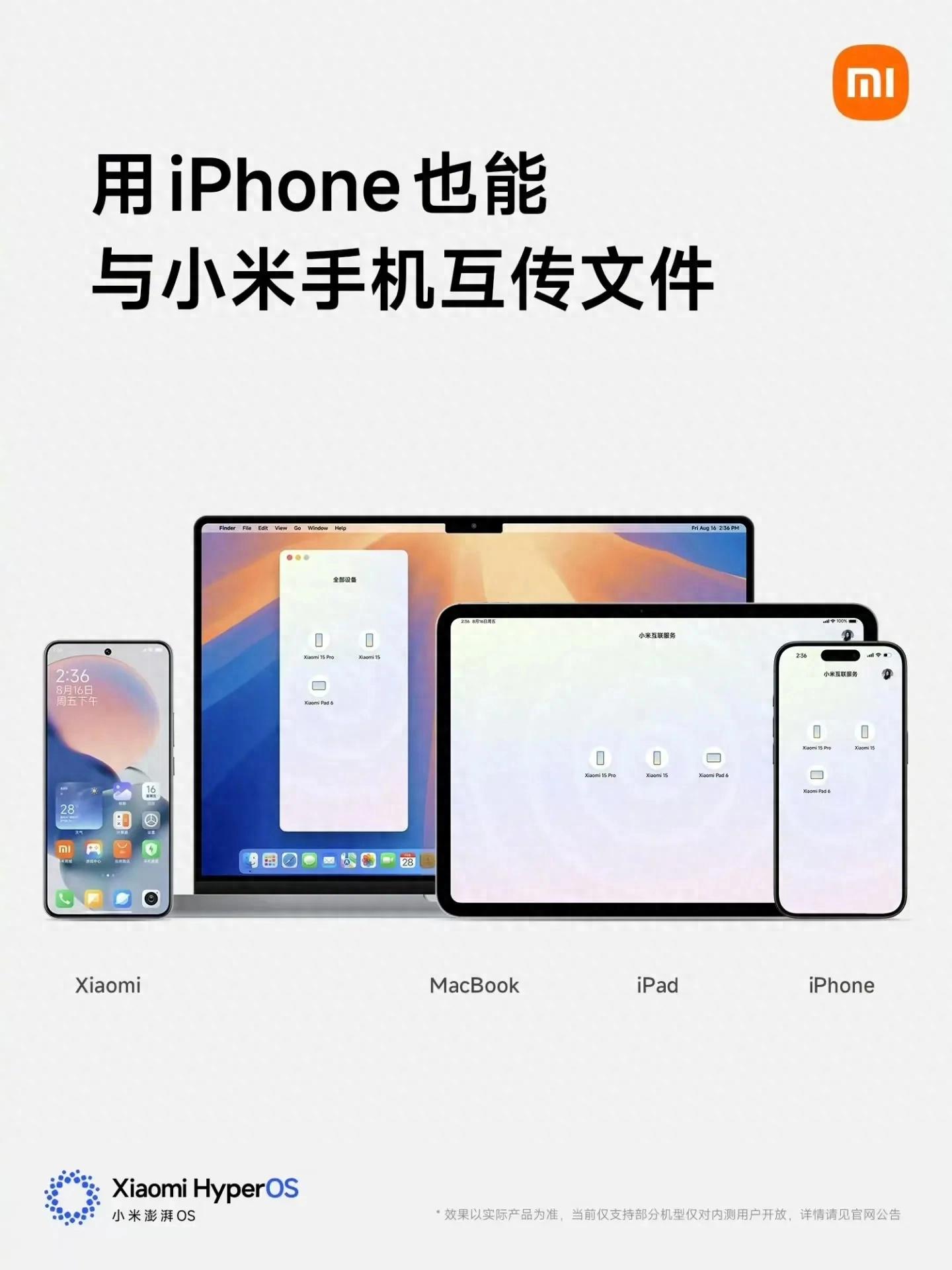 苹果用户集体傻眼!安卓这5招神操作彻底掀桌 iOS生态