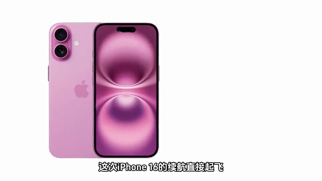 iOS18.5 续航实测出炉,你的手机在不在里面?