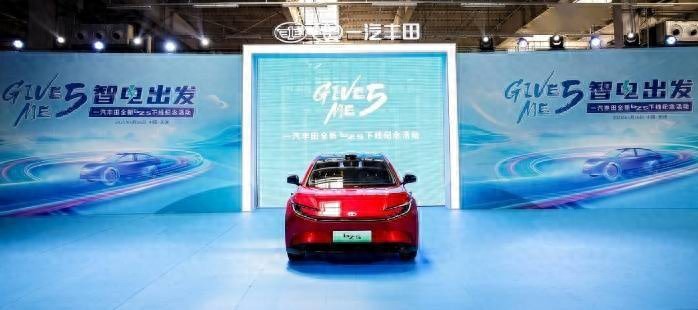 一汽丰田中型 SUV bZ5 正式下线,6 月上市并配备高阶智能驾驶系统