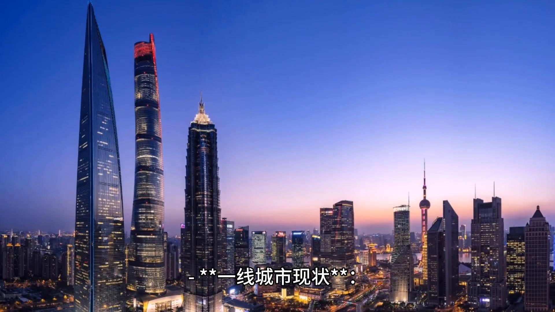 房价还会暴涨吗?从4个角度深度分析!