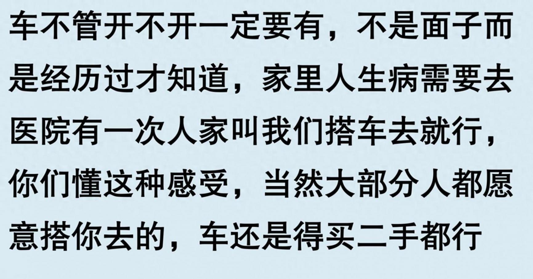 车最少多久开一次?网友:车不是买来供的