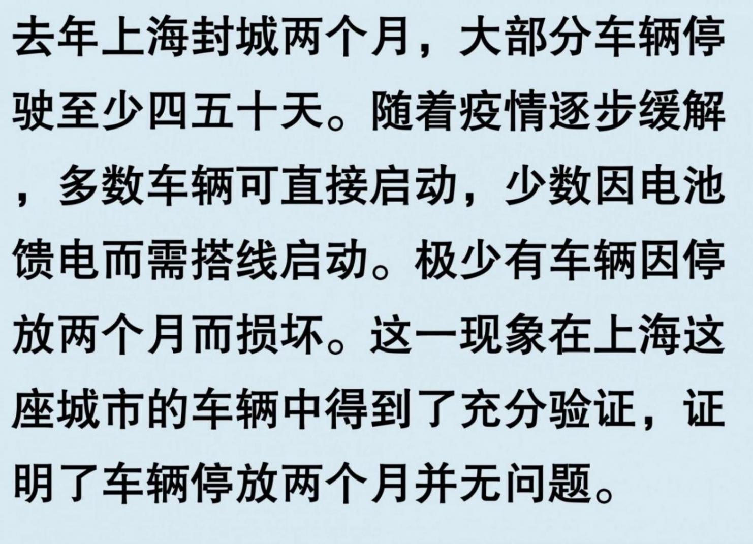 车最少多久开一次?网友:车不是买来供的