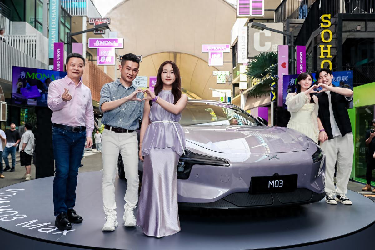 小鹏MONA M03 Max开箱首秀,5月底开启交付
