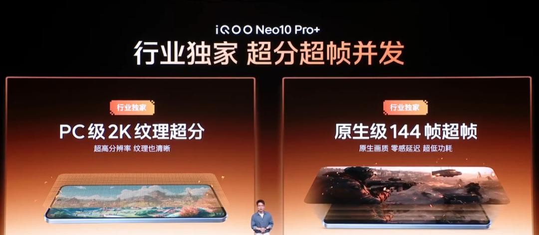iQOO发新款手机,性能猛升却遭吐槽,游戏玩家会买账吗?