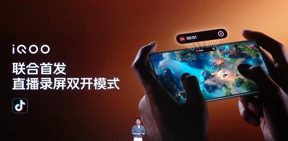 iQOO发新款手机,性能猛升却遭吐槽,游戏玩家会买账吗?