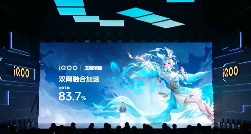 iQOO发新款手机,性能猛升却遭吐槽,游戏玩家会买账吗?