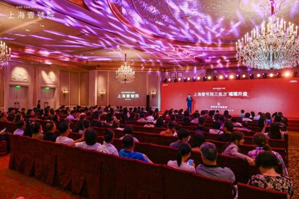 上海黄浦均价18.5万元/平米新房日光,成今年全国首个单盘破百亿的豪宅项目