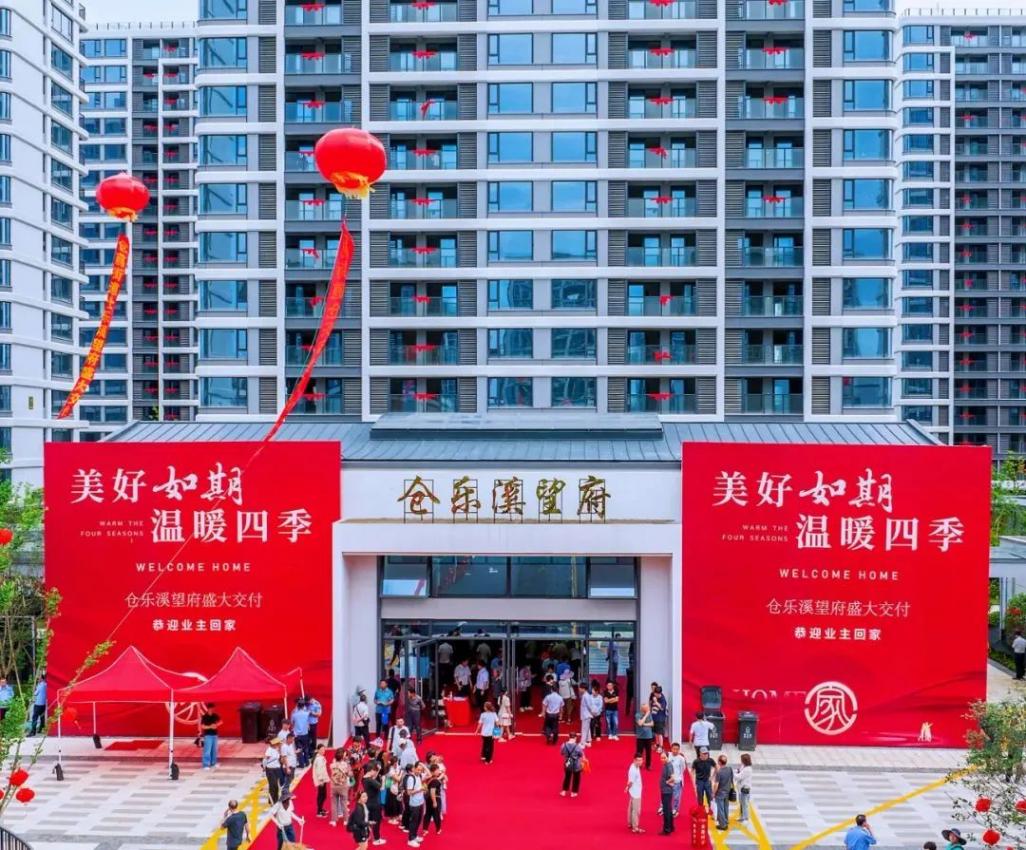 恭喜!余杭这些安置户喜提新房