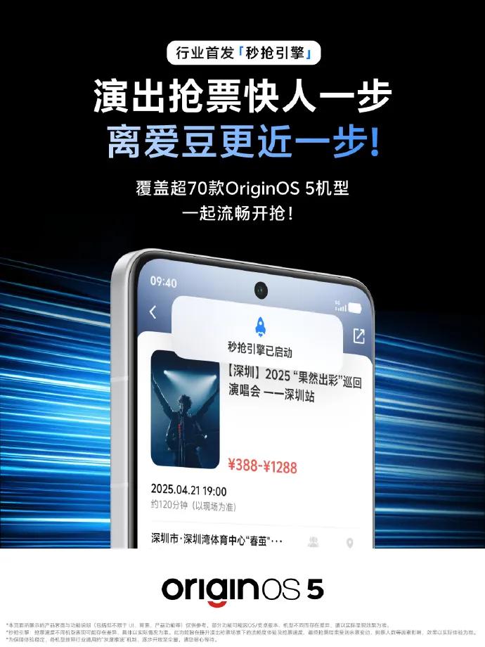 颜值党狂喜!vivo S30系列顶级人像,今夏必入时尚单品