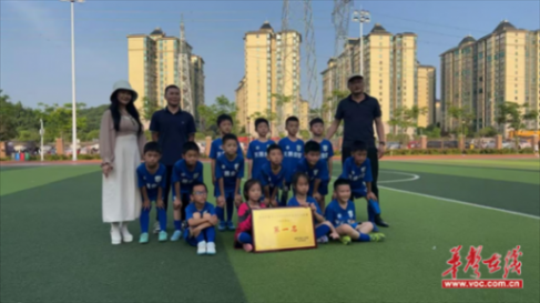 天易金霞小学:绿茵“雏凤”展锋芒 荣耀背后共担当