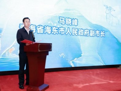 “苏青联动:洪泽湖大闸蟹&祁连藏羊澳门行暨2025青海跨境电商交流会”成功举行 (图一 海东市人民政府副市长 马晓峰)