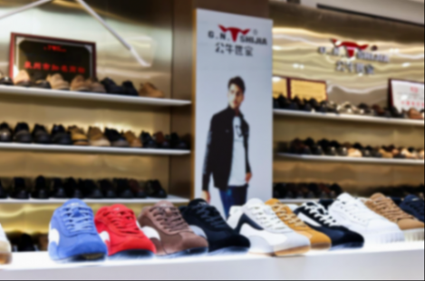 产业带底蕴碰上新电商基因,“中国鞋都”借拼多多复制“小安踏” 公牛世家展厅内陈列着的鞋子