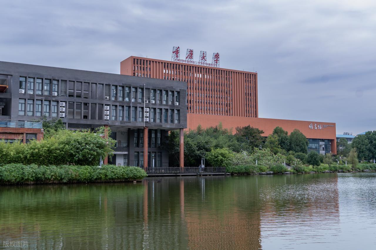 重庆大学2025招生5948人,川渝两地占四成,八个工科试验班占62%