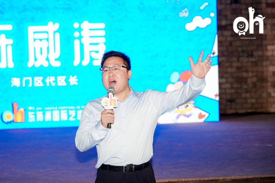 我国首个!东布洲国际艺术节邀您“嬉·戏”