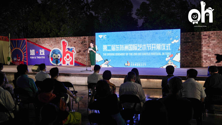 我国首个!东布洲国际艺术节邀您“嬉·戏”