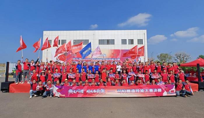 东风轻型车四大明星产品闪耀京东物流2025技能大赛总决赛