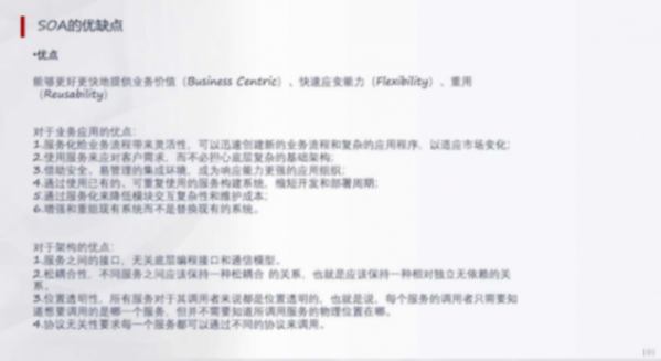 辅助驾驶域控架构典型功能域及SOA设计 | 盖世大学堂辅助驾驶域控系列知识讲解