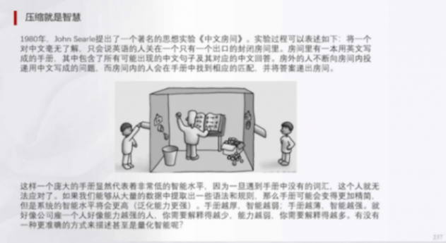 辅助驾驶域控规则算法深度学习及混用端到端算法 | 盖世大学堂辅助驾驶域控系列知识讲解
