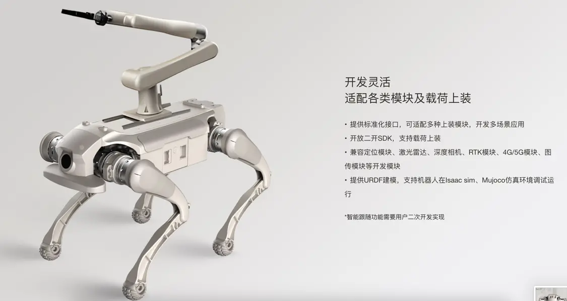 智元机器人官网