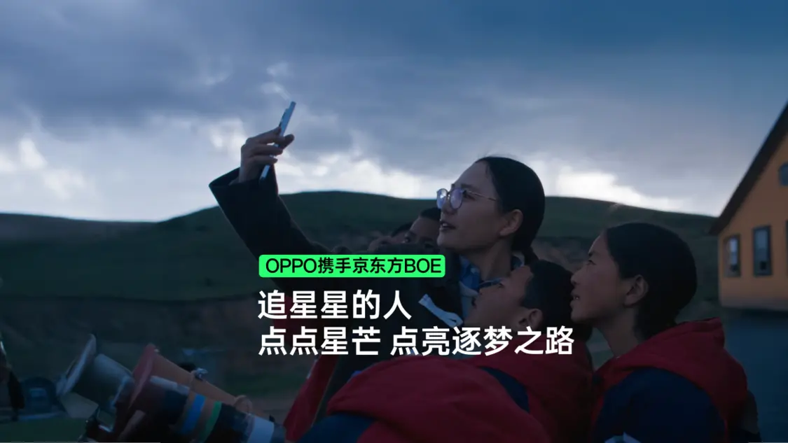 智能设备互联提高教学效率 OPPO京东方公益片展示真实案例