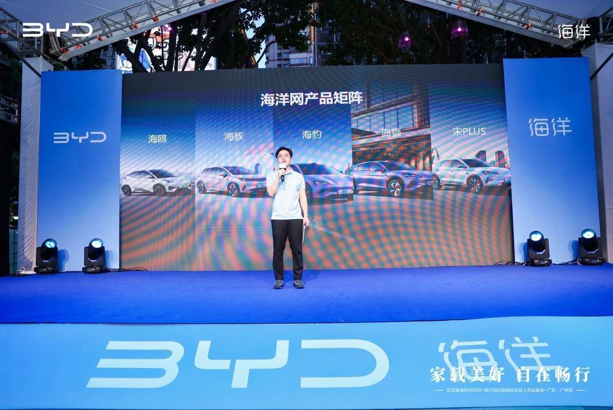 比亚迪双车广州上市:海豹06DM-i旅行版与海鸥自在版开启多元出行新选择