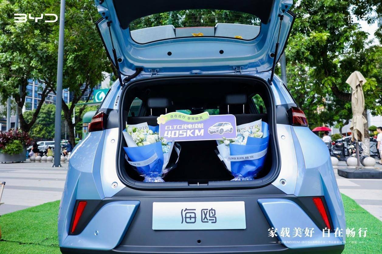 比亚迪双车广州上市:海豹06DM-i旅行版与海鸥自在版开启多元出行新选择