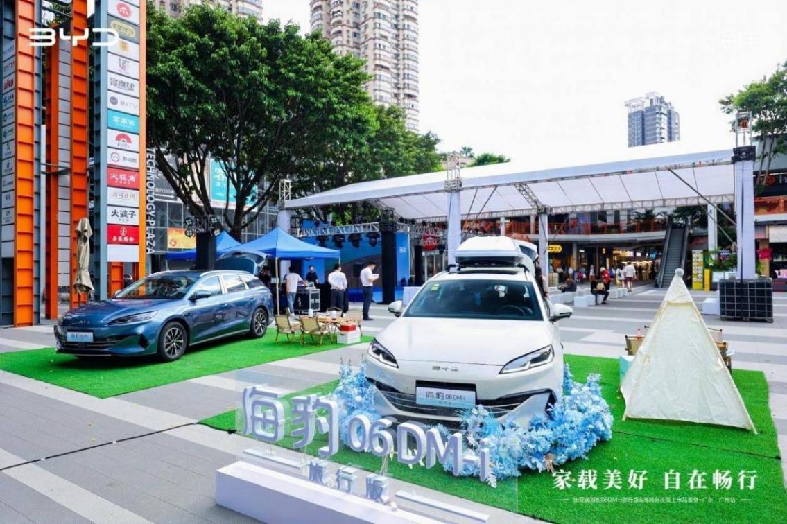 比亚迪双车广州上市:海豹06DM-i旅行版与海鸥自在版开启多元出行新选择