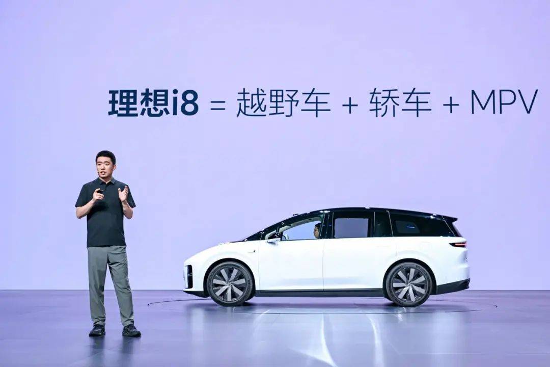 理想i8:一心对标蔚来ES8,仍被乐道L90“截胡”