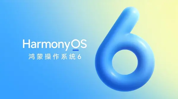 HarmonyOS 5/6装机量突破4000万台!上月日均增15万 HarmonyOS 5/6装机量突破4000万台!上月日均增15万