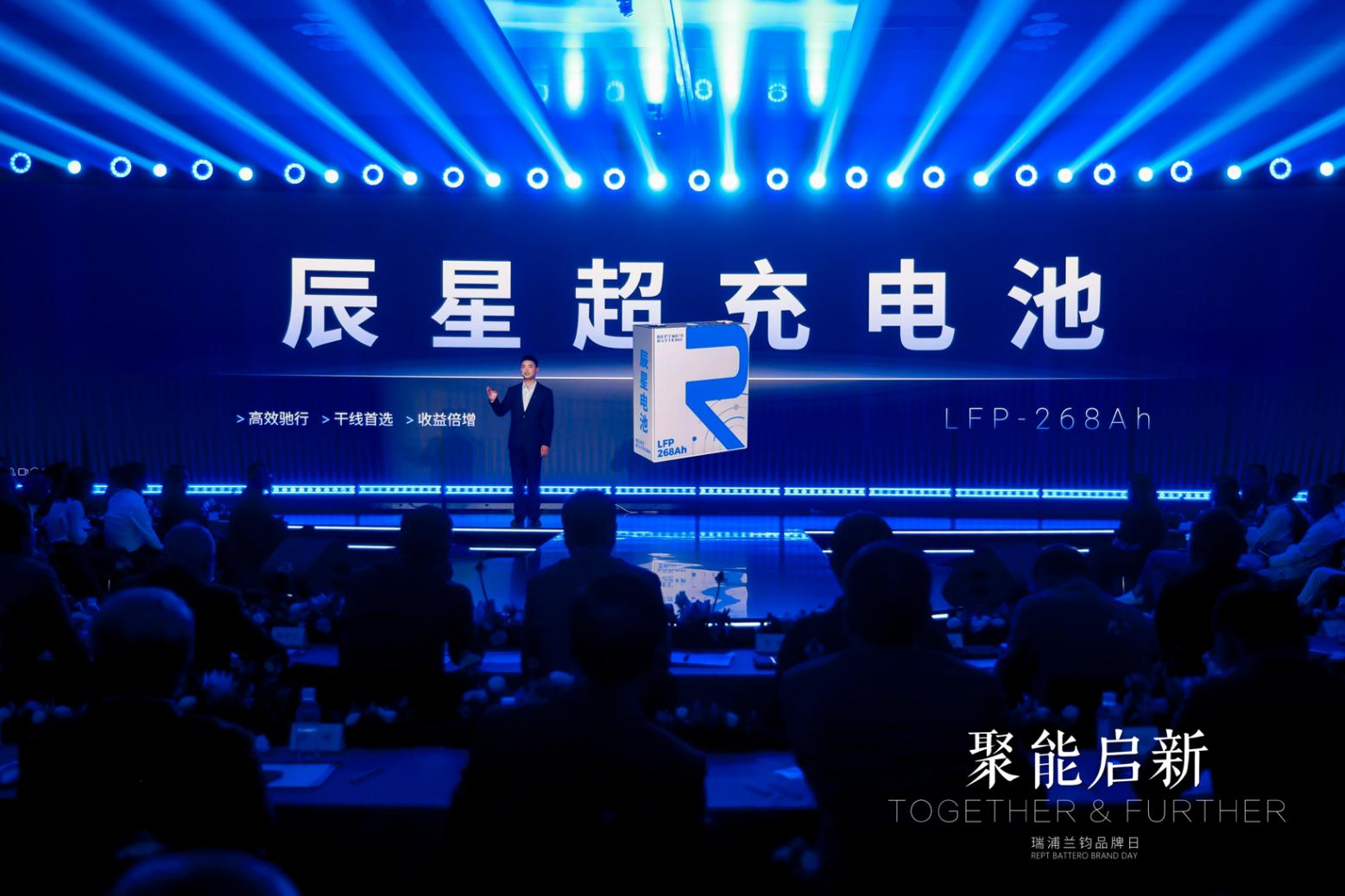 动力电池&ldquo;黑马&rdquo;首度盈利！瑞浦兰钧一年扭亏近20亿背后